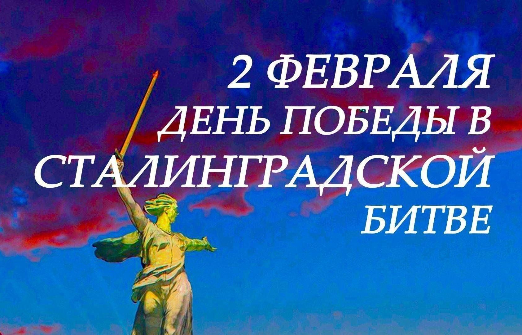 О проведении классного часа, посвященного Дню воинской славы.