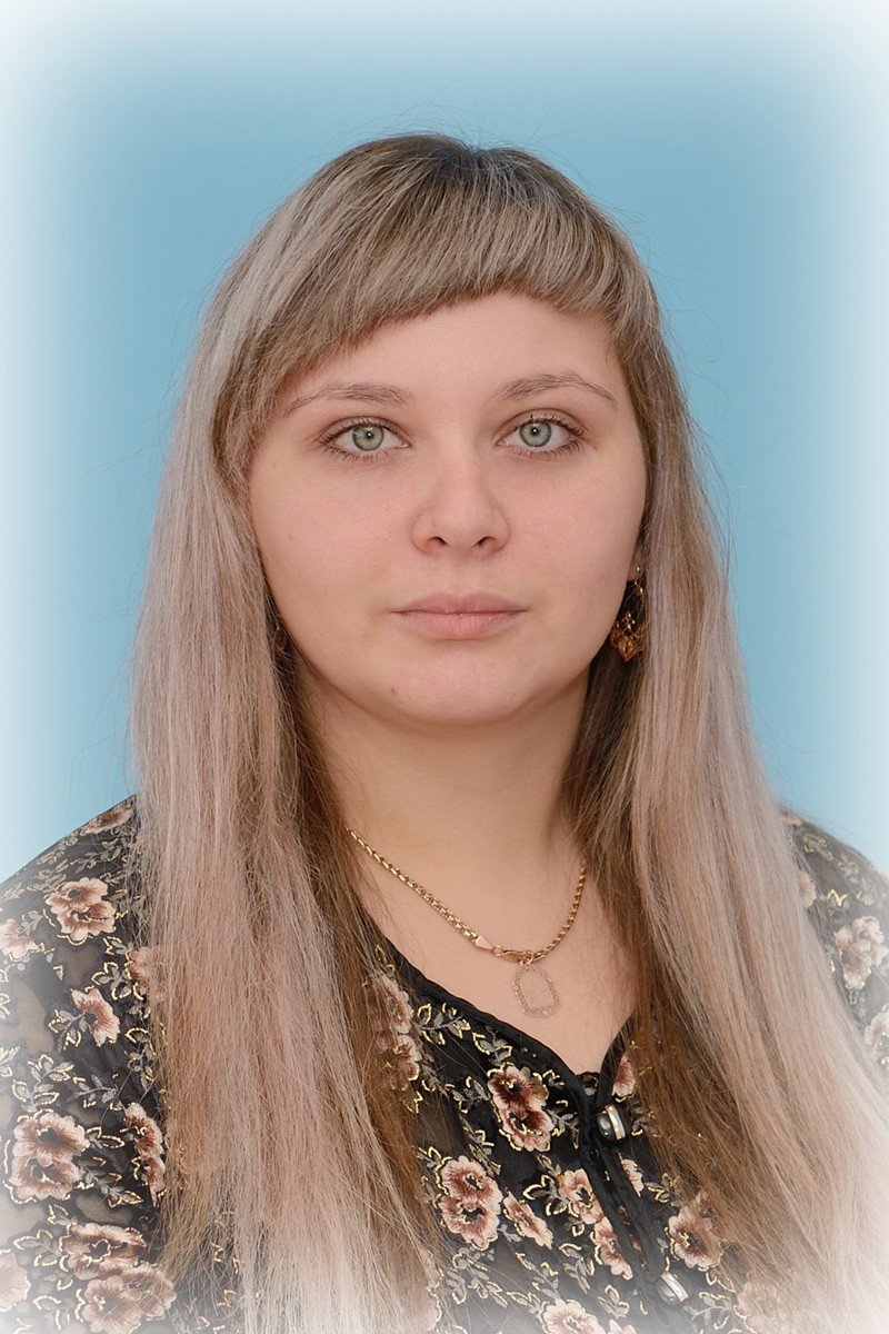 Клименко Любовь Андреевна